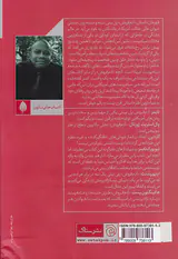 آدم فروش